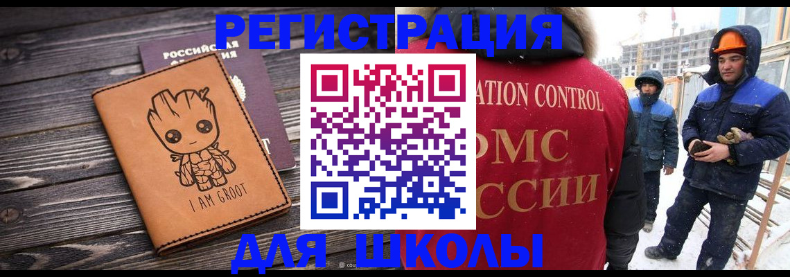 прописка в квартире в Дегтярске